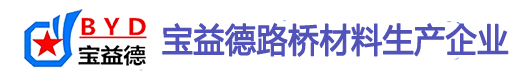 江苏桩基声测管